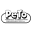 Peräseinäjoen Toive